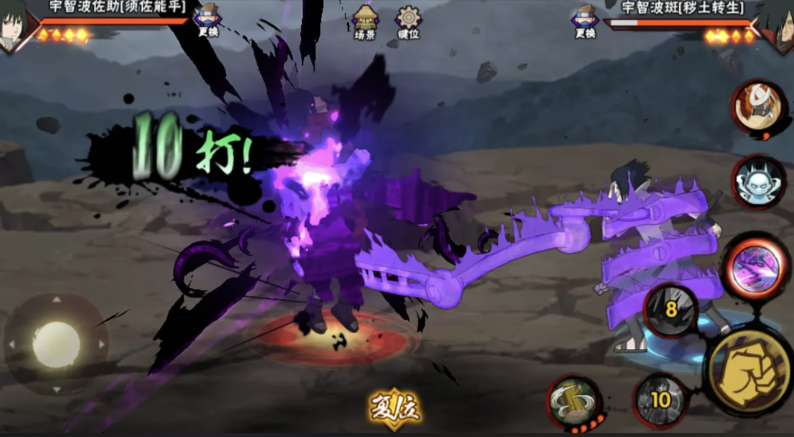 火影忍者手游佐助怎么释放组合技