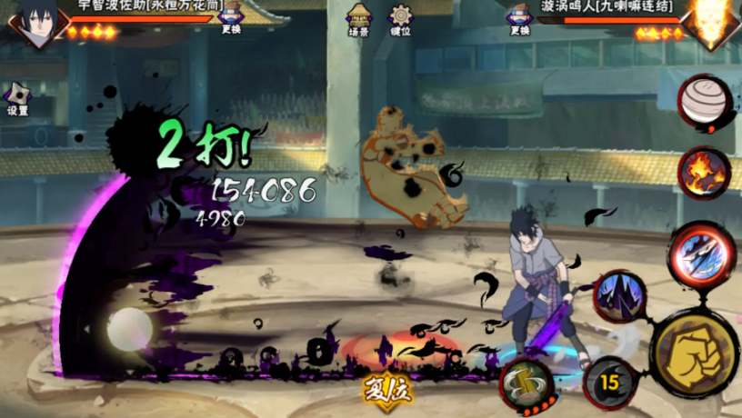 火影忍者手游佐助怎么释放组合技