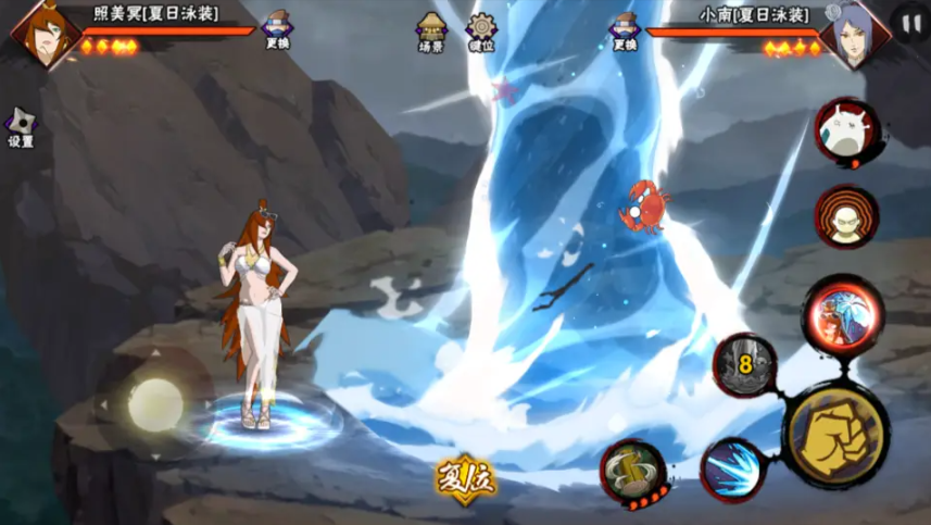 火影忍者泳装照美冥怎么强化