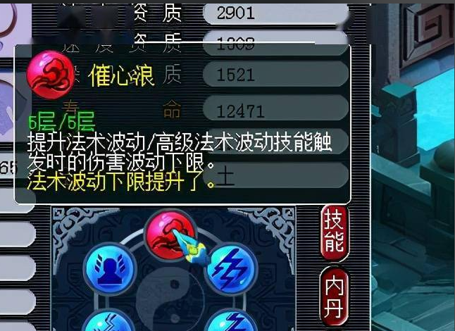 梦幻西游考古铁铲怎么玩