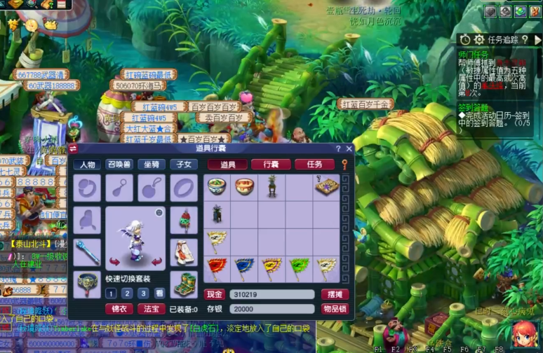 梦幻西游前期5开怎么赚钱