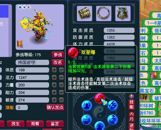 梦幻西游考古铁铲怎么玩