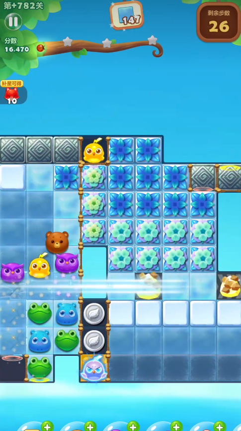 开心消消乐411关怎么过 开心消消乐411关怎么过