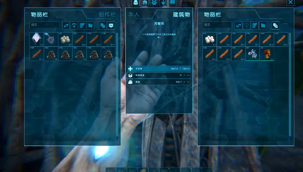 方舟生存进化河狸窝怎么掏