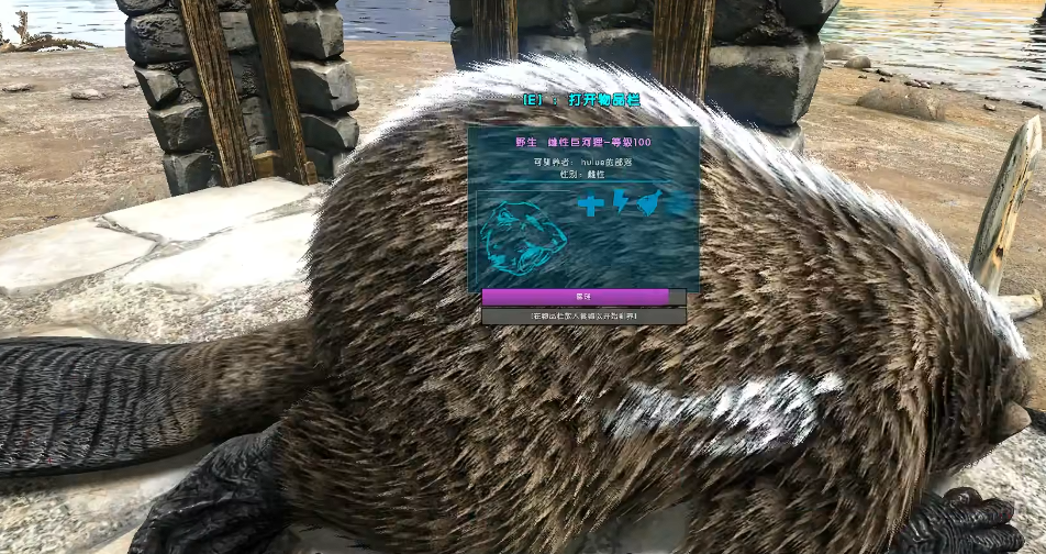 方舟生存进化河狸窝怎么掏