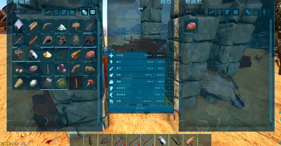 方舟生存进化狮鹫有什么用