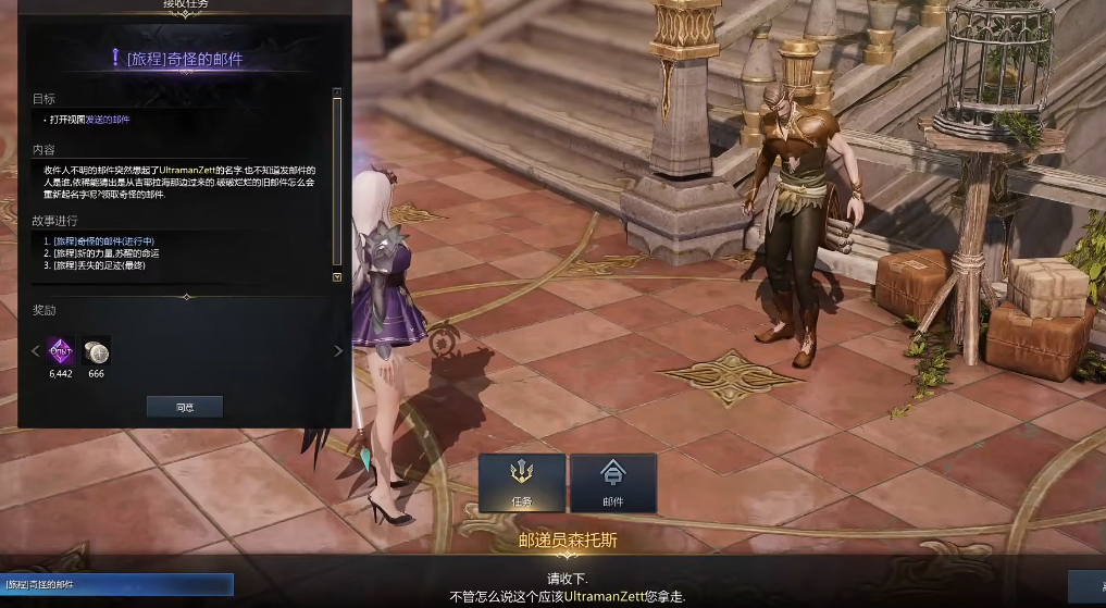 失落的方舟二觉怎么做