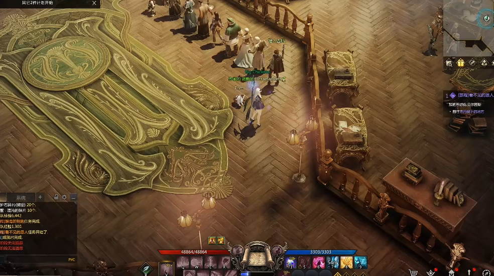 失落的方舟二觉怎么做