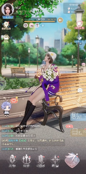 杜拉拉升职记角色养成怎么玩