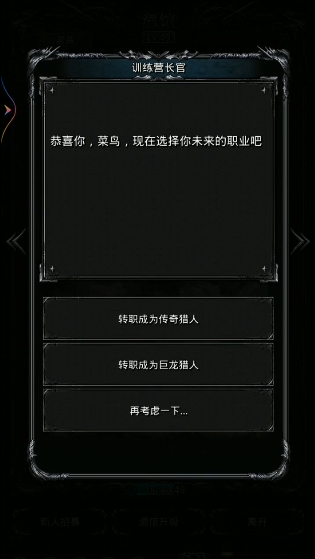 地下城堡2女海盗转什么