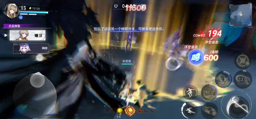 晶核魔偶师转哪个比较好