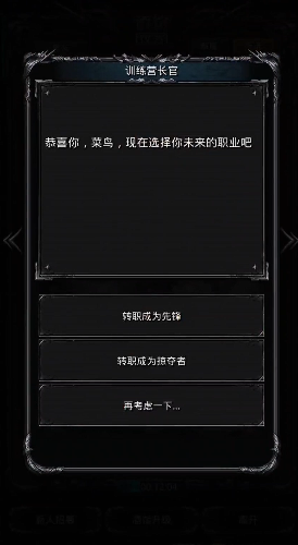 地下城堡2女野蛮人转什么好 地下城堡2女野蛮人转什么好