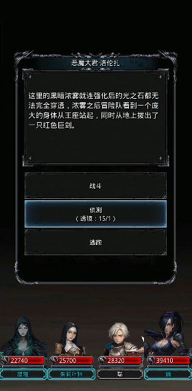 地下城堡2暴君铠甲怎么获得