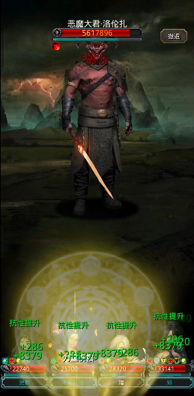 地下城堡2暴君铠甲怎么获得