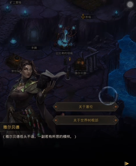 地下城堡3葬途怎么玩