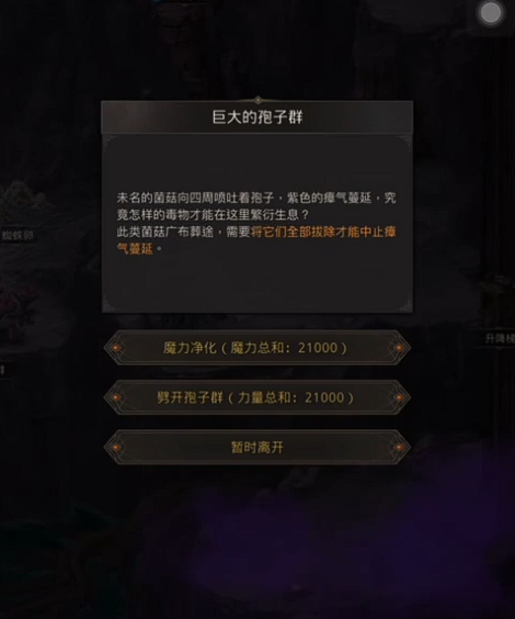 地下城堡3葬途怎么玩