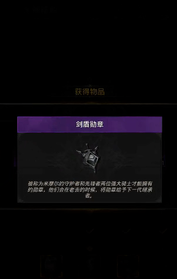 地下城堡3银月谷怎么进