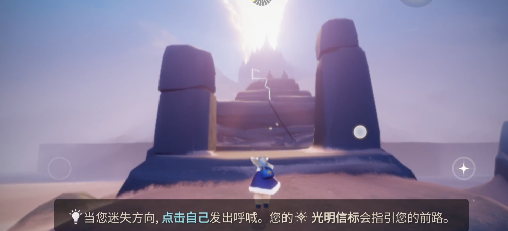 光遇彩虹桥千鸟城梅花桩还有什么