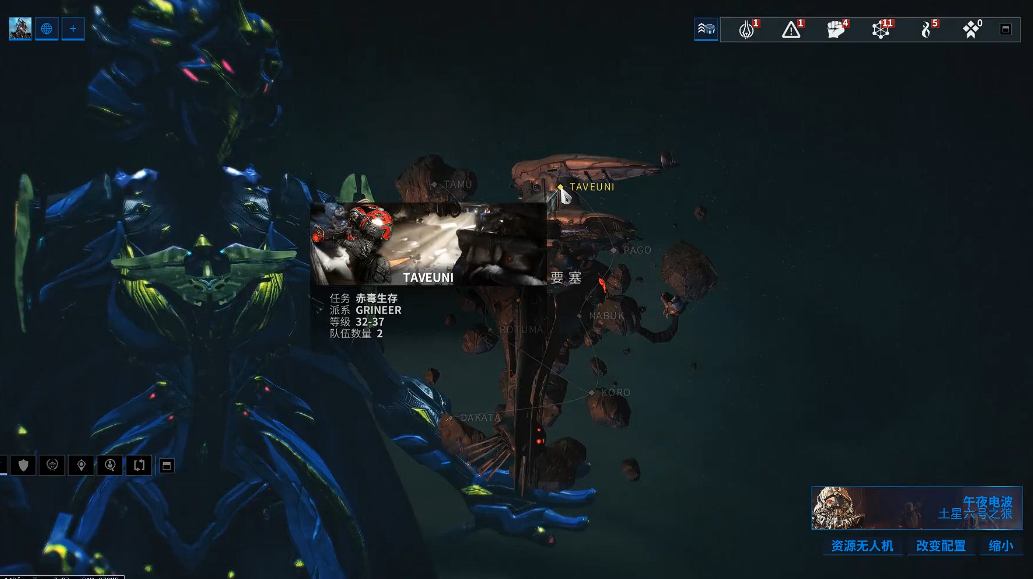 星际战甲哪里可以换赤毒 星际战甲哪里可以换赤毒