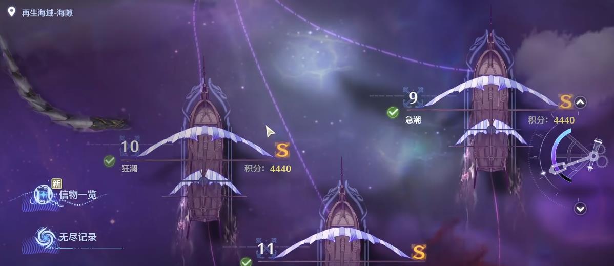 鸣潮人物等级怎么升