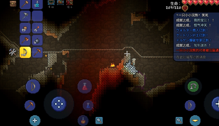 泰拉瑞亚可疑的眼球怎么使用