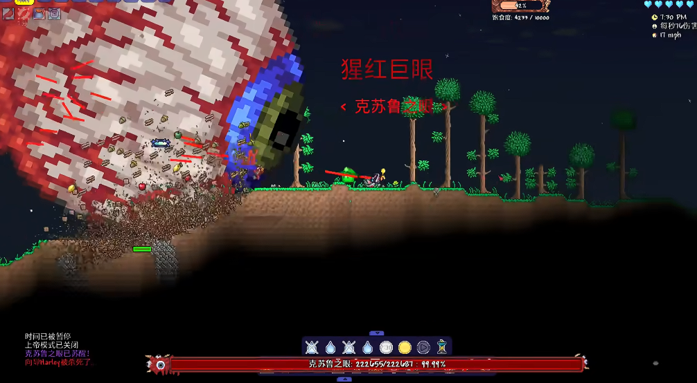 泰拉瑞亚可疑的眼球怎么使用