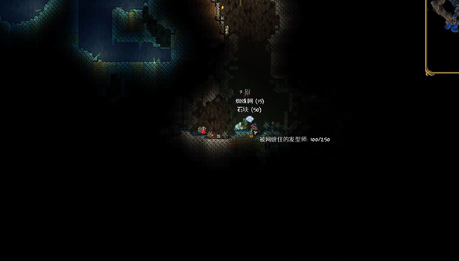 泰拉瑞亚蜘蛛洞在哪