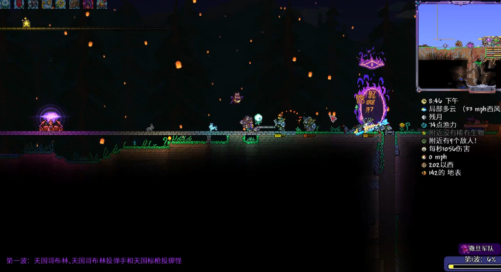 泰拉瑞亚撒旦军团怎么触发 泰拉瑞亚撒旦军团怎么触发