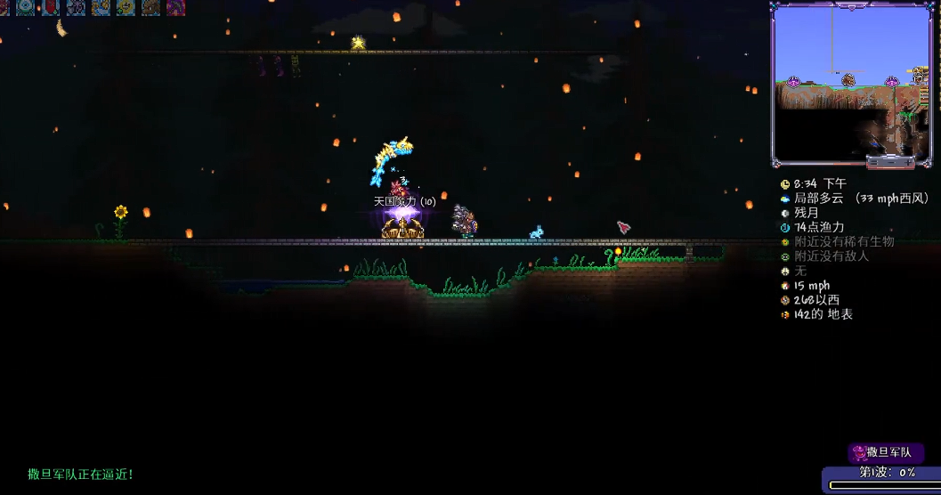 泰拉瑞亚撒旦军团怎么触发 泰拉瑞亚撒旦军团怎么触发