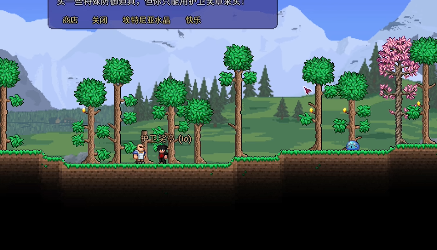 泰拉瑞亚撒旦军团怎么触发 泰拉瑞亚撒旦军团怎么触发