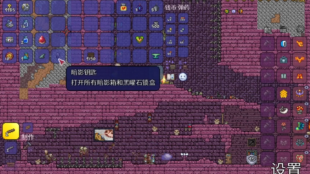 泰拉瑞亚地狱箱子能开出什么