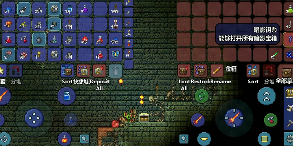 泰拉瑞亚地狱箱子能开出什么