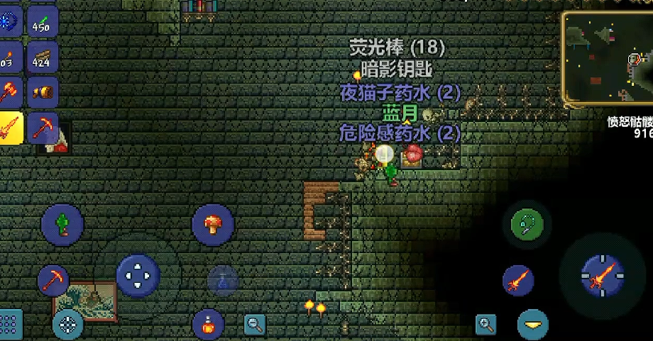 泰拉瑞亚地狱箱子能开出什么