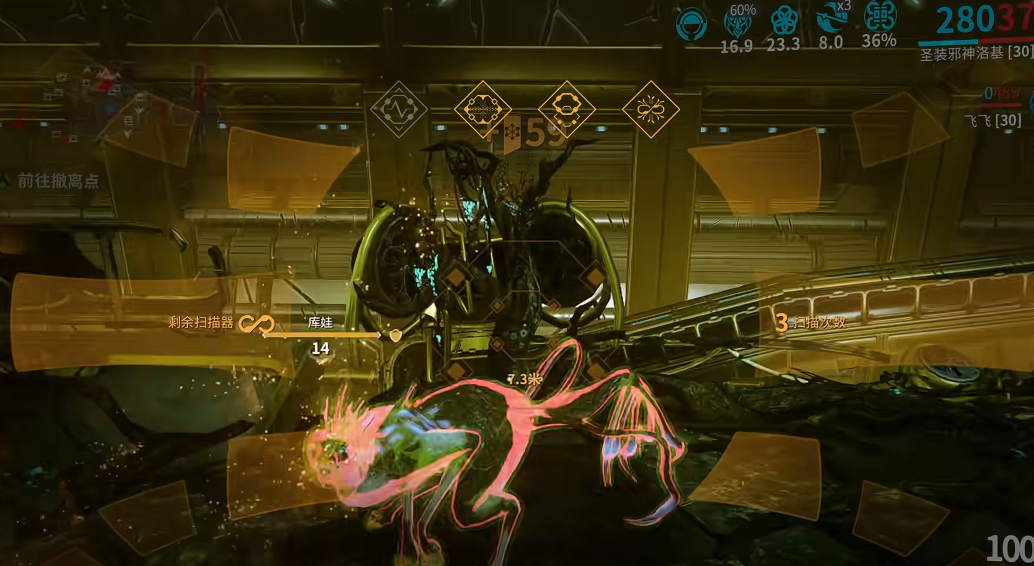 星际战甲猫基因怎么刷效率