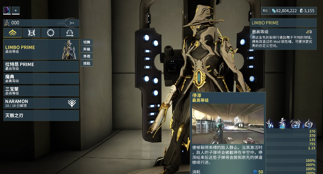 星际战甲灵薄狱怎么玩