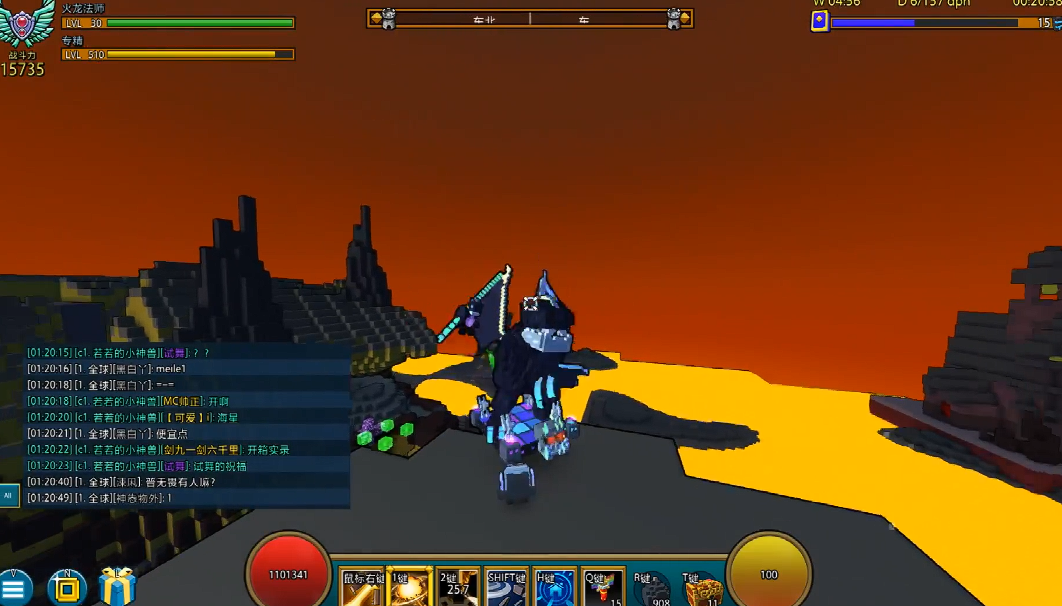 宝藏世界火龙法师怎么玩