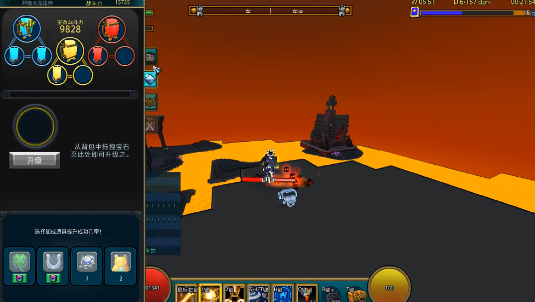 宝藏世界火龙法师怎么玩