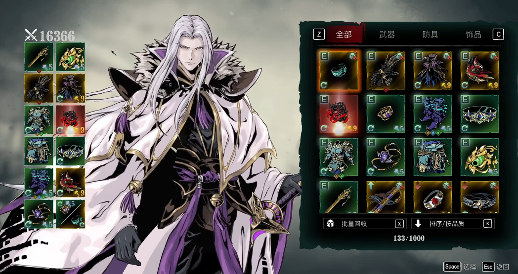 影之刃3左殇奥义剑瀑怎么开启