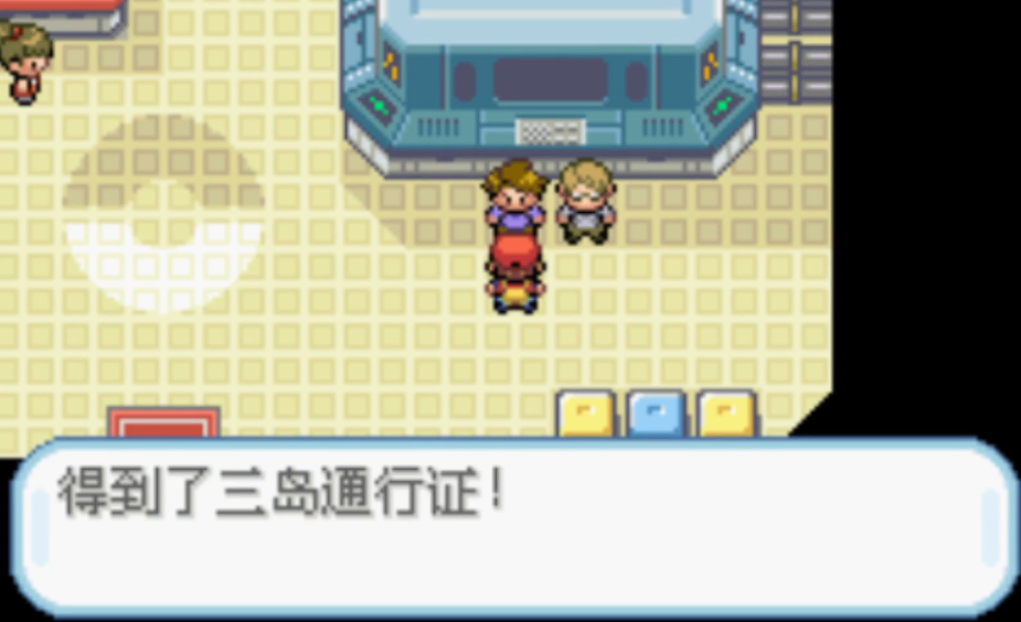 口袋妖怪火红去一岛的船在哪里