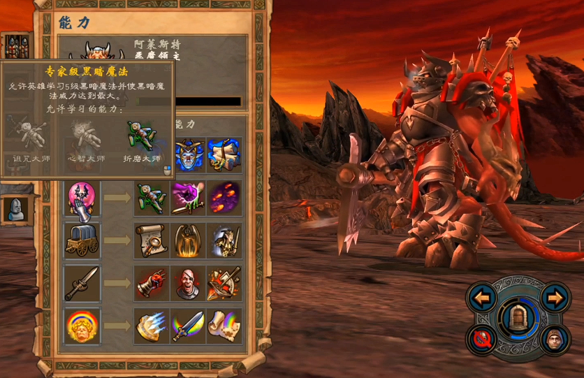 英雄无敌5地狱技能怎么选