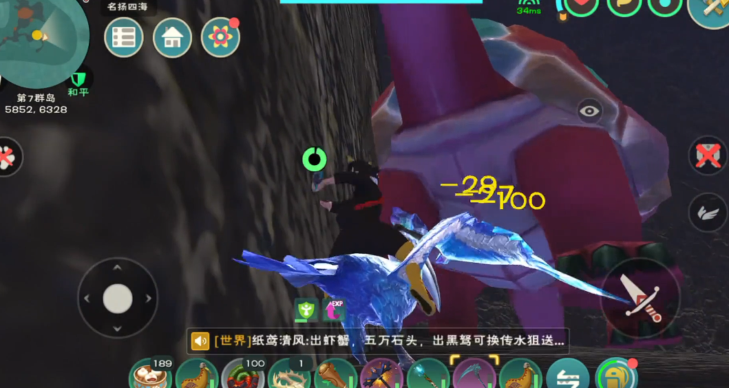 创造与魔法彩壳龟在哪 创造与魔法彩壳龟在哪