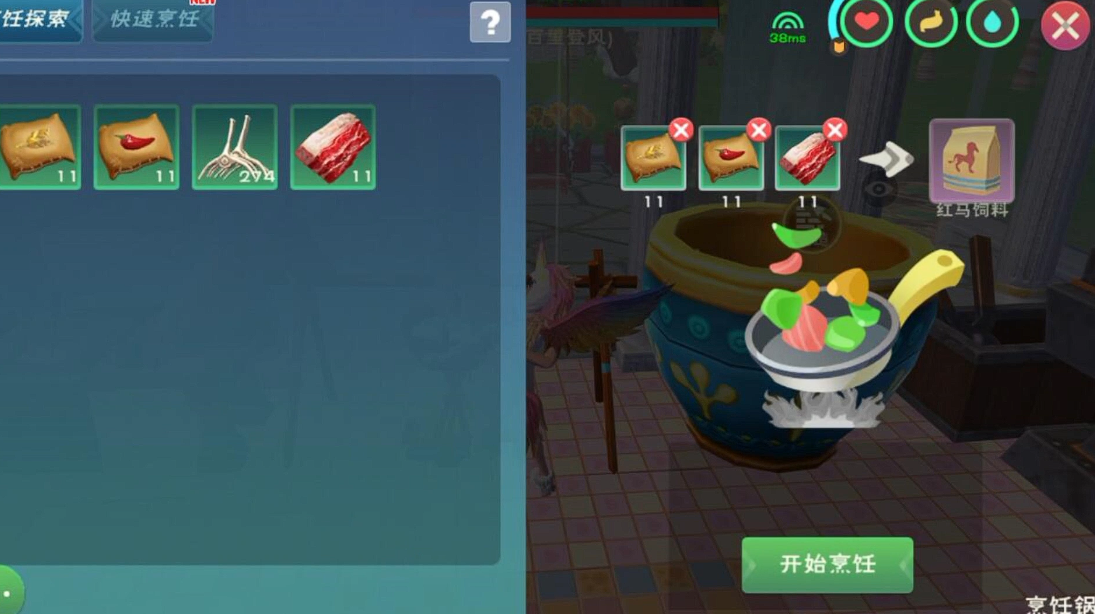 创造与魔法火马在哪