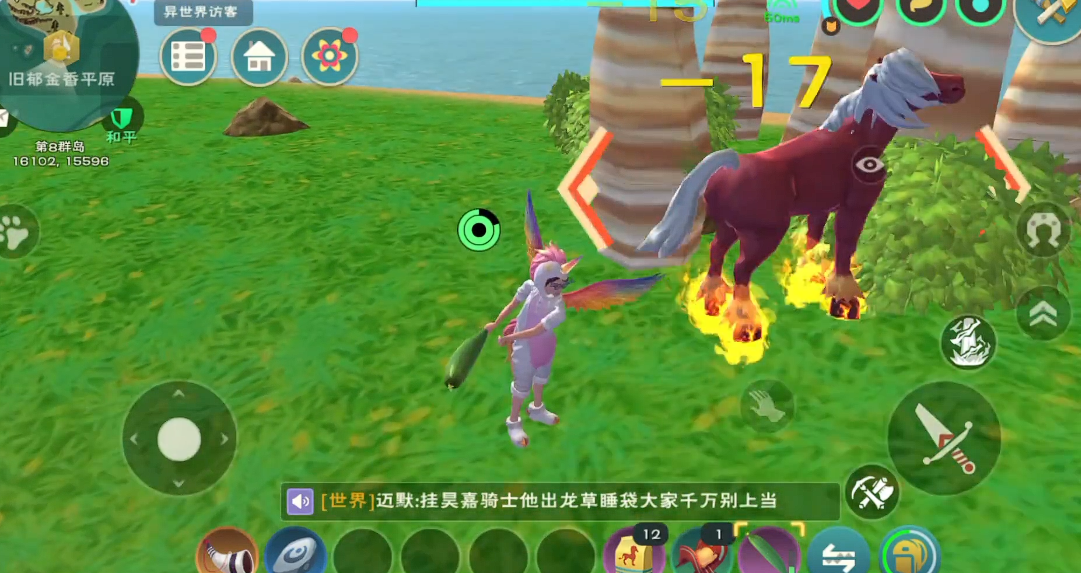 创造与魔法火马在哪