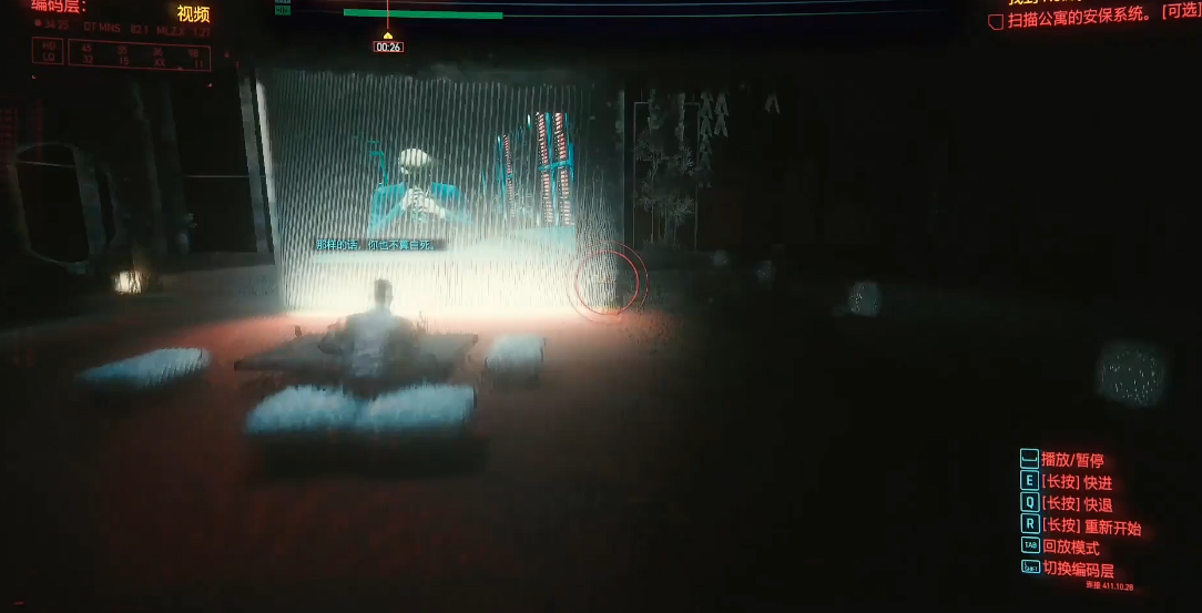 赛博朋克2077超梦任务怎么做