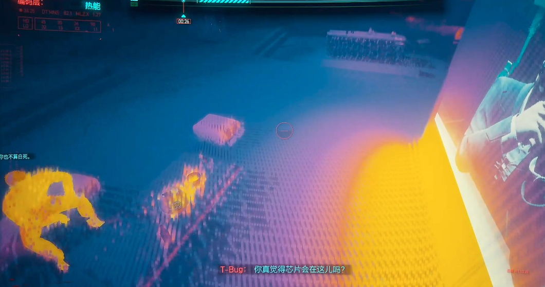 赛博朋克2077超梦任务怎么做