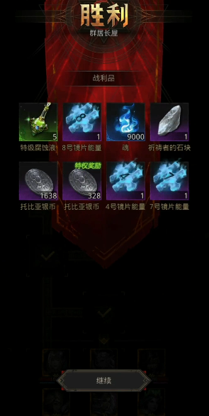 地下城堡3群居长屋怎么完美通关