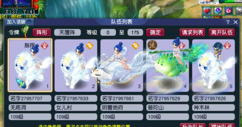 梦幻西游前期5开怎么赚钱