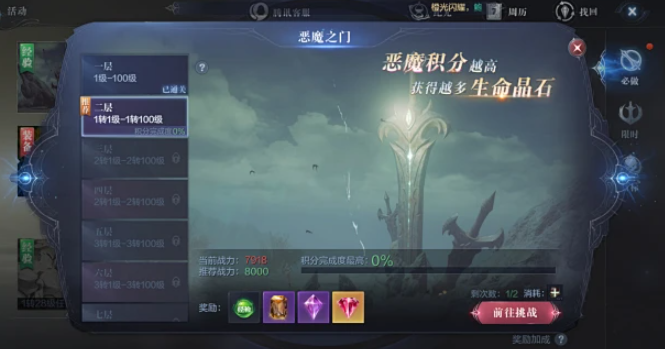 全民奇迹2怎么弄双手武器