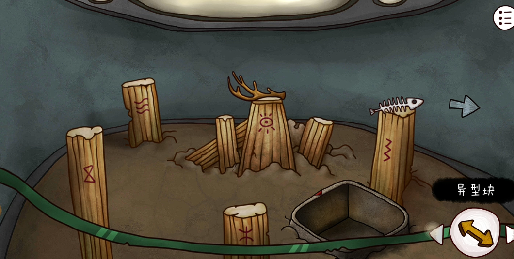 迷失岛2异形块有什么用