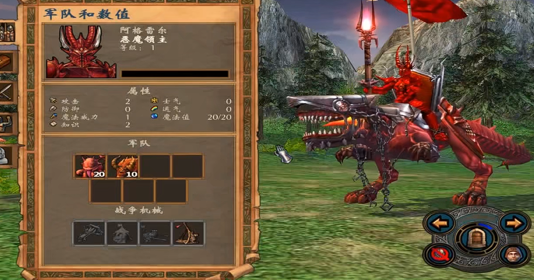 英雄无敌5恶魔终极技能是什么